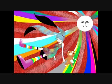 【騒音ユズヤ】サイケデリックスマイル【UTAUカバー】