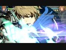 【GBVS】グラン 全バトルモーション