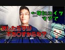 煽ってくる例のシーンで素が出てしまうるしあちゃんまとめ※音量注意【夜勤事件】