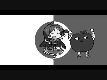 たべるんごラバーズ