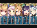 政剣マニフェスティア　訓練島Lv5　配布SR5　Lv60（20.3.3）デモ
