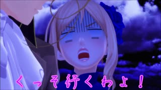 【APヘタリアMMD】寸劇のトランプ弐の14　～それぞれの想い~