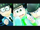 【MMDおそ松さん】Strip No More【三男】