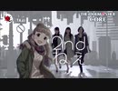 【マッシュアップ】2nd ねぇ【アイマス×パフューム】