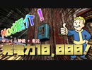 【ゆっくり解説+実況】発電力10,000でストレスフリーなFallout建築紹介【Settlement Electricity Overhaul】Fallout4 ゆっくり実況 #2