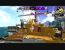 【Splatoon2】H3ガチマの記録part6【ゆっくり実況】