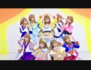 【国木田花丸9人で】未体験HORIZON【踊ってみた】