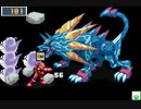 第44回 ロックマンエグゼ ネット対戦 非公式大会 【マスターズラウンド2】