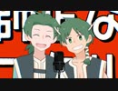 【トレス】師.匠.な.フ.タ.リ【脇下一族列伝】