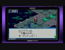 [実況]　バトルネットワークロックマンエグゼ6電脳獣グレイガ　part29