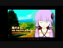 【ボカロオリジナル】陽だまり。【結月ゆかり】