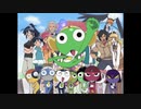 2004年04月03日　TVアニメ　ケロロ軍曹　OP3　「君にジュースを買ってあげる」（グループ魂）