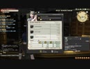 カッパのFF14生活S161　真ヨウジンボウ討滅戦／漁師生活　【実況】