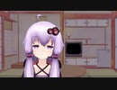 【VOICEROID劇場】1日に疲れた時ゆかりさんに癒されたい人生だった