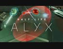 『Half-Life』VR向け最新作『Half-Life: Alyx』ゲームプレイ映像2
