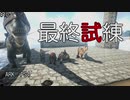 もち子のARK #10【ARK PS4】弦巻マキ＆ゆっくり
