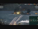 THのポンコツ海戦記スーモ君⑥激闘悪夢の接近戦