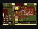 ラングリッサーⅡ ゆっくり実況プレイ Part88