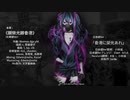 【東北きりたん+初音ミク】香港に栄光あれ【NEUTRINOカバー】