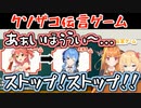 さくらみこの赤ちゃん英語がなぜか奇跡的に正解に導かれてしまう【伝言ゲーム】
