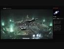 ＦＦ７リメイクDEMO（体験版）プレイ　ニコ生2020.3.2分
