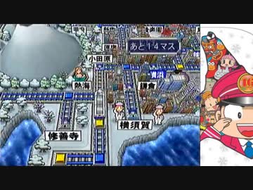 【桃太郎電鉄16】全力でゆっくり進む桃太郎電鉄　６３年目【カード制覇付き】