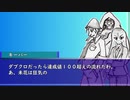【クトゥルフ神話TRPG】雑に仮想卓「忌まわしき遺産」後日談