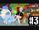 【ポケモン剣盾】 剣盾無名杯で 強くなりたい。 #3