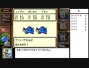 【出現数調査】「DQM テリーのワンダーランド」Part10