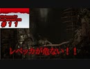 【バイオハザード０】相方にやらせるシリーズ＃１１【モノアイに】