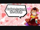 【ニコ動限定ラジオ】緋色のラジオ コナンランナー実況全編コメ返し2020/3/3 名探偵コナンランナー実況ー番外編その１４