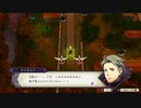 ファイアーエムブレム風花雪月を初見実況 part91