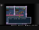【実況】毎日「ブレスオブファイア 竜の戦士」をしよう Part40