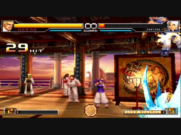 KOF 2002 UM GEESE Combos Collection HD #59