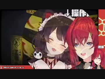 【深夜バイト】戌亥とこかわいい反応まとめ【とこアン】