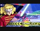 【EXVS2】　シナンジュ　part19