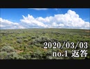 ショートサーキット出張版読み上げ動画5440