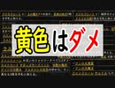 【シャドウバース実況#239】世界一目に優しいシャドバ