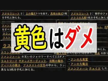 【シャドウバース実況#239】世界一目に優しいシャドバ