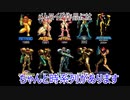 ゆっくりゆかれいむと学ぶメトロイド解説　前回の補足と時系列編