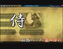 #30【シヴィライゼーション6　嵐の訪れ】拡張パック入り完全版　初心者向け解説プレイで築く日本帝国　PS4とXbox One版発売記念！【実況】