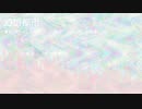 幻想都市　無料音楽素材・フリーBGM