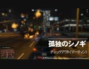 【GTAⅤ】GTA5オンライン ミッション 単独攻略  チェックアウト（マーティン）【ソロセッション】