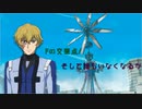 好き放題な奴らの自由奔放なクトゥルフ神話TRPG【Fの交差点】Part.3