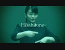 Hisahitone