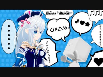 一方的に喋りかけてくる豆腐をただ眺める動画