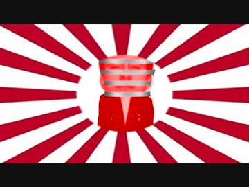 SHOWA TENGA