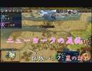 #31【シヴィライゼーション6　嵐の訪れ】拡張パック入り完全版　初心者向け解説プレイで築く日本帝国　PS4とXbox One版発売記念！【実況】
