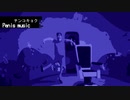 Haunted Music