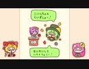 【東方手書き劇場】こいしちゃんはクイズショーのめいじん！ 【さとうささら】